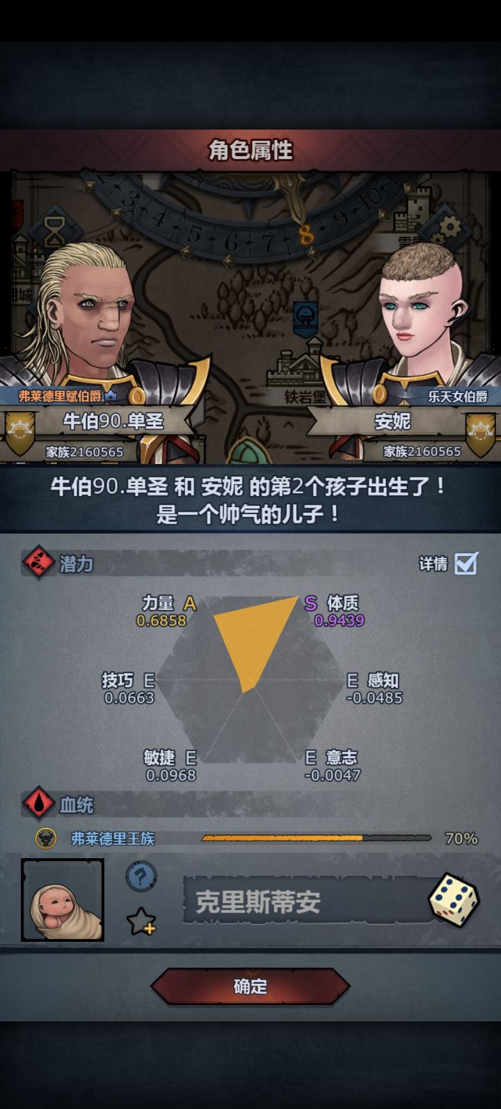 好奇地问一下这个能做极限传家宝吗[表情_丑竟己]截图