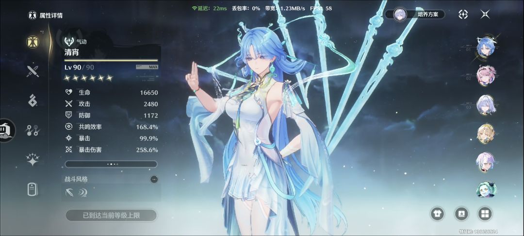 哪个面板好一点 2