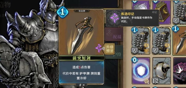 永动机这一块截图