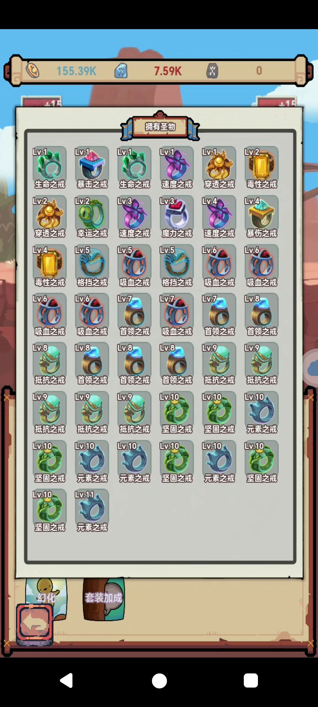元素流玩法(神牌攻略,建议转魔法了😂) 1