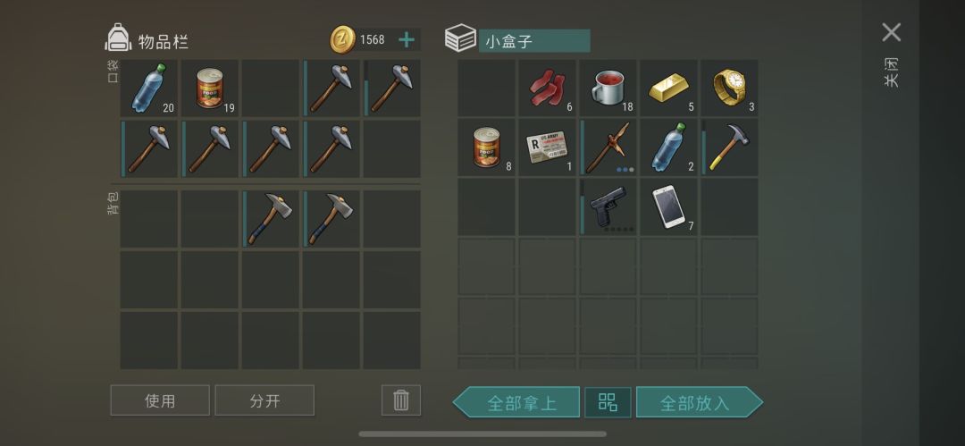动态图片 2