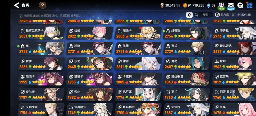 想问一下这个号需要练哪些 1