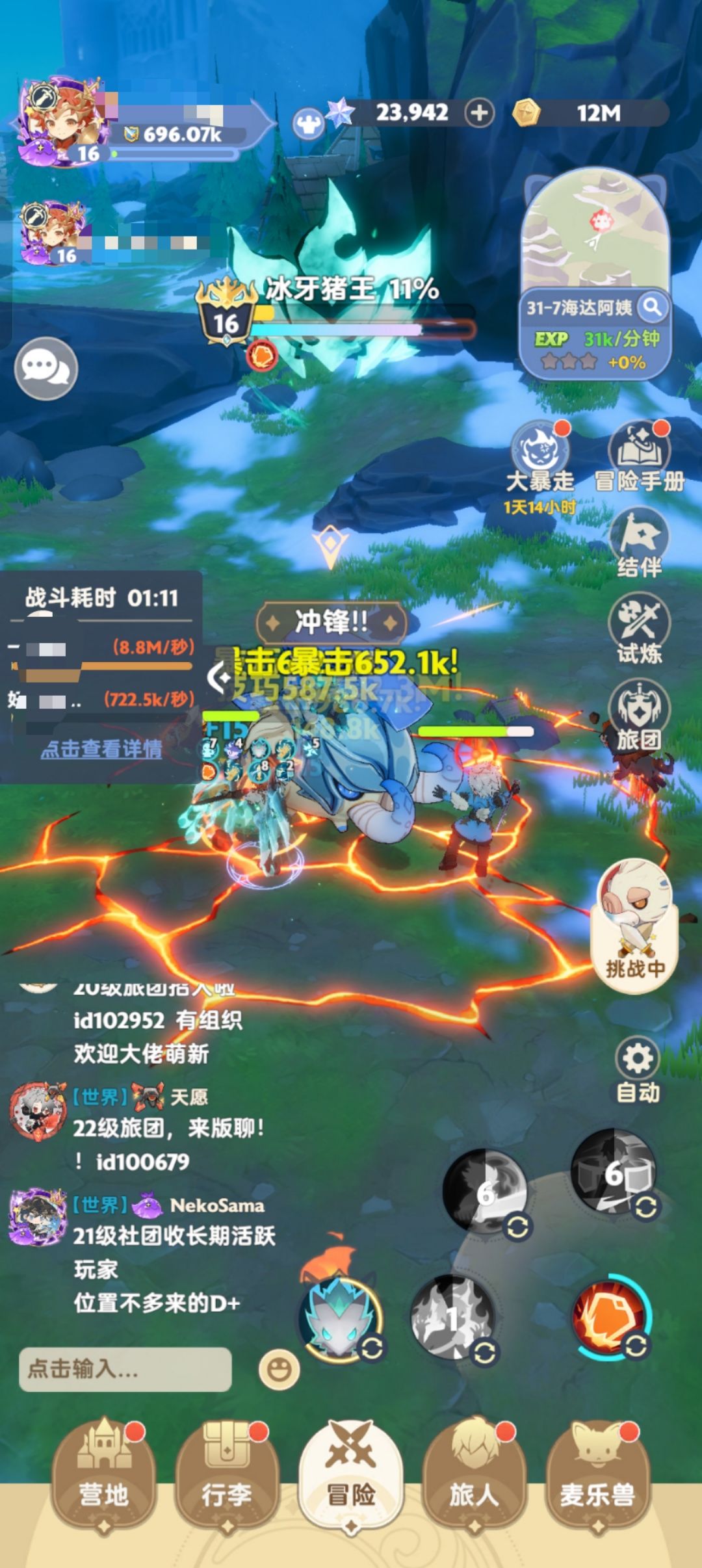 有时候也不能怪人家挂机不要奶t 1