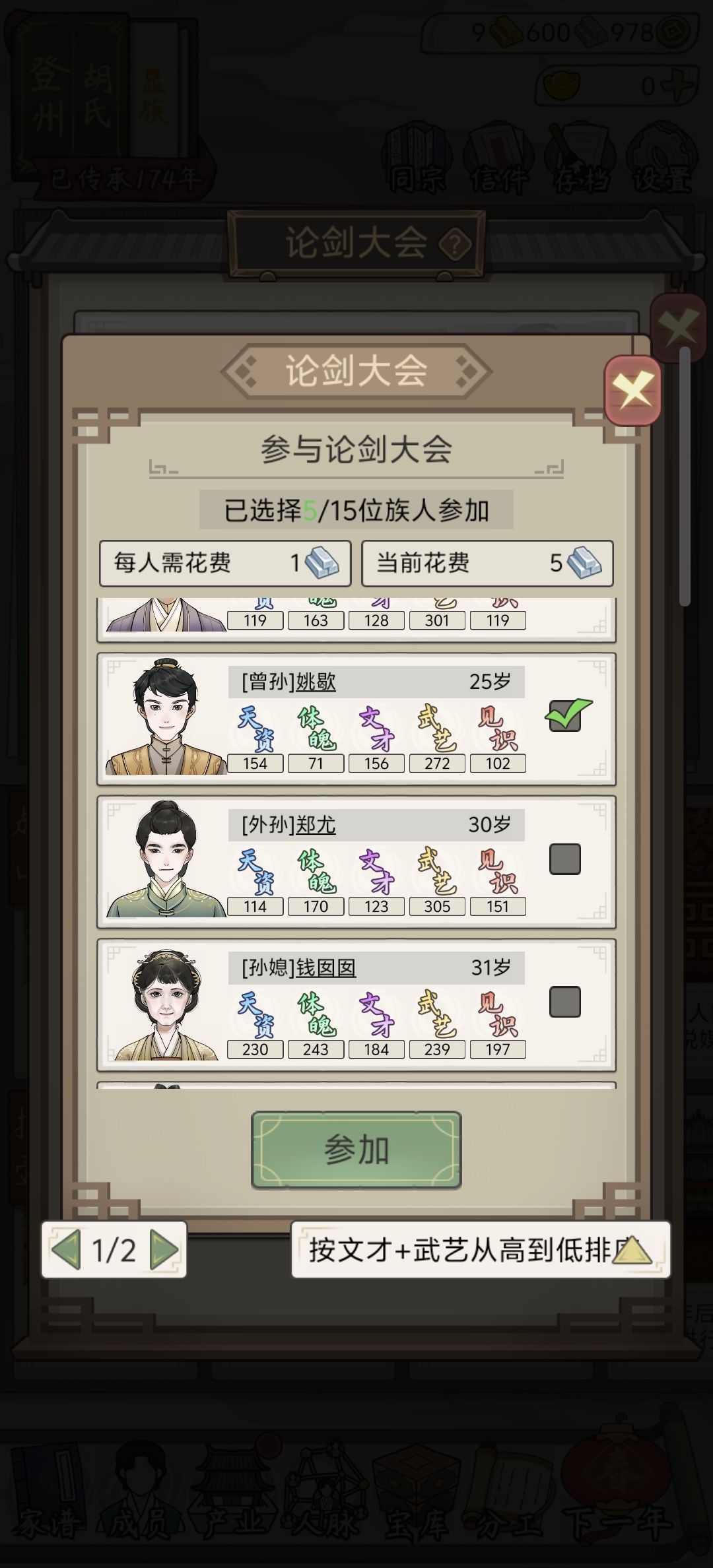 建议 1