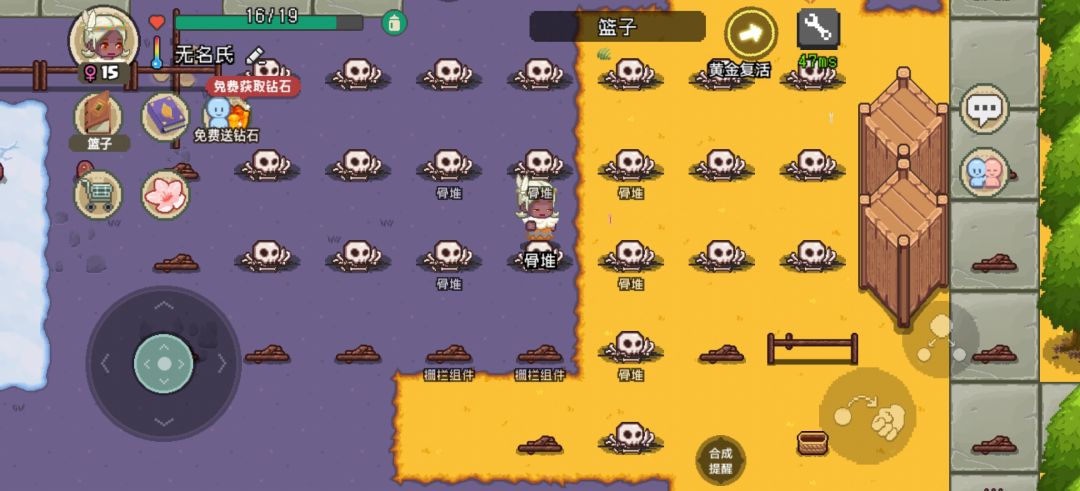 乱葬岗 1