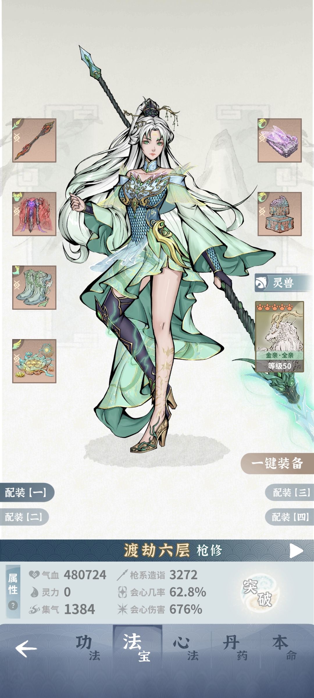 感谢土枪，欢迎木枪 3