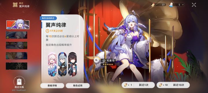 波提欧我来了辣截图