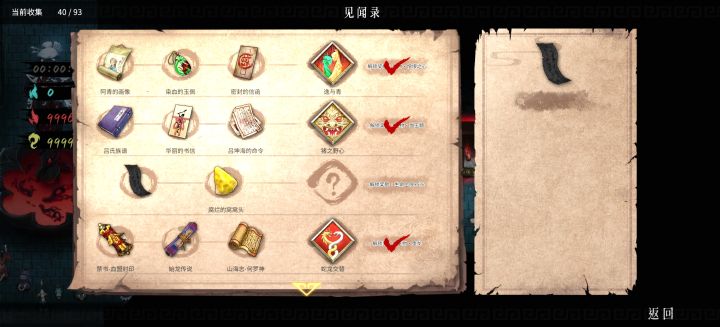 这些玩意都在哪啊截图