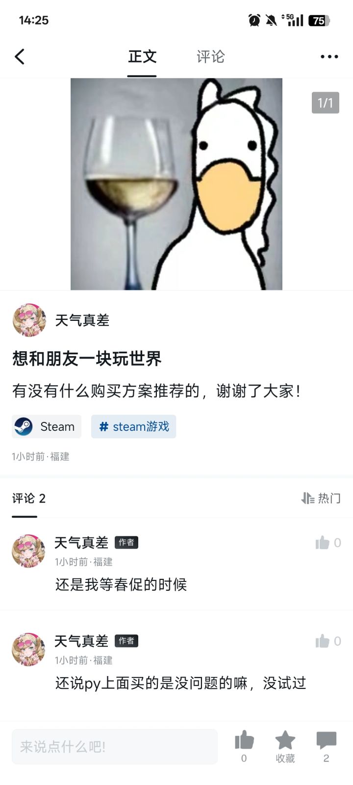 朋友们,有懂的嘛截图