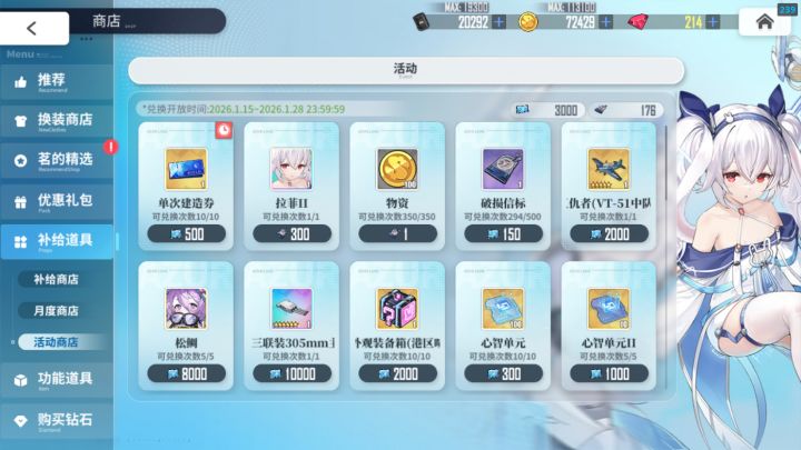 我服了,半夜头晕了截图