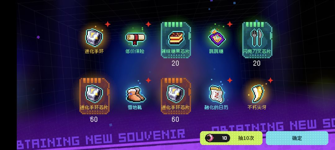 这游戏的爆率怎么高吗 1