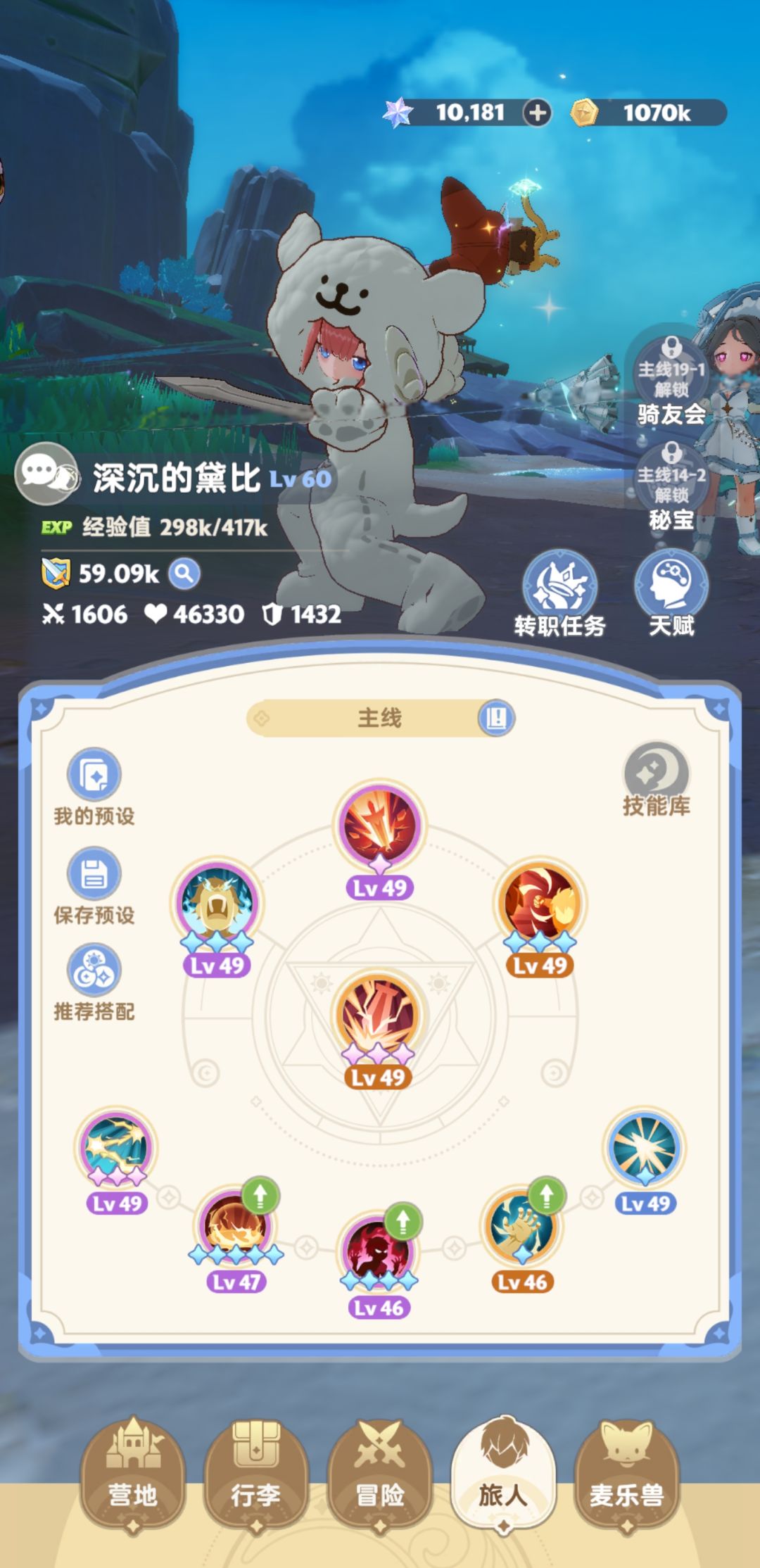 找个小狗搭子 1