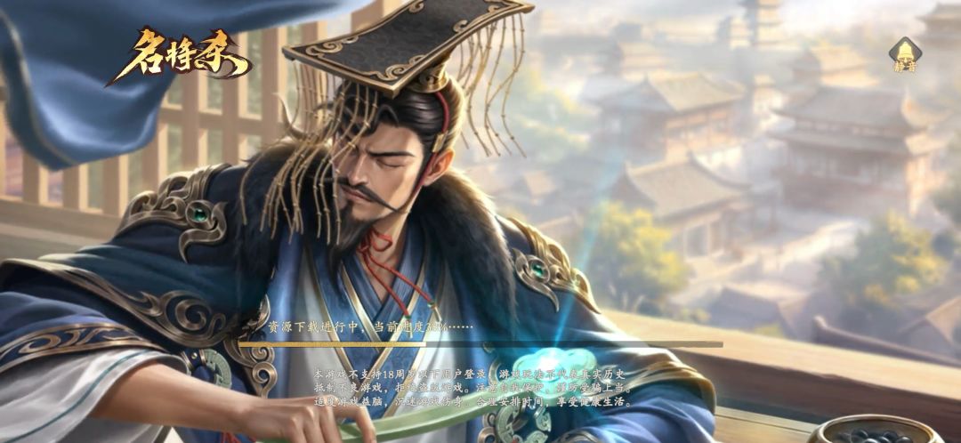 每次进游戏都下载资源,重置任务提醒红豆豆 1