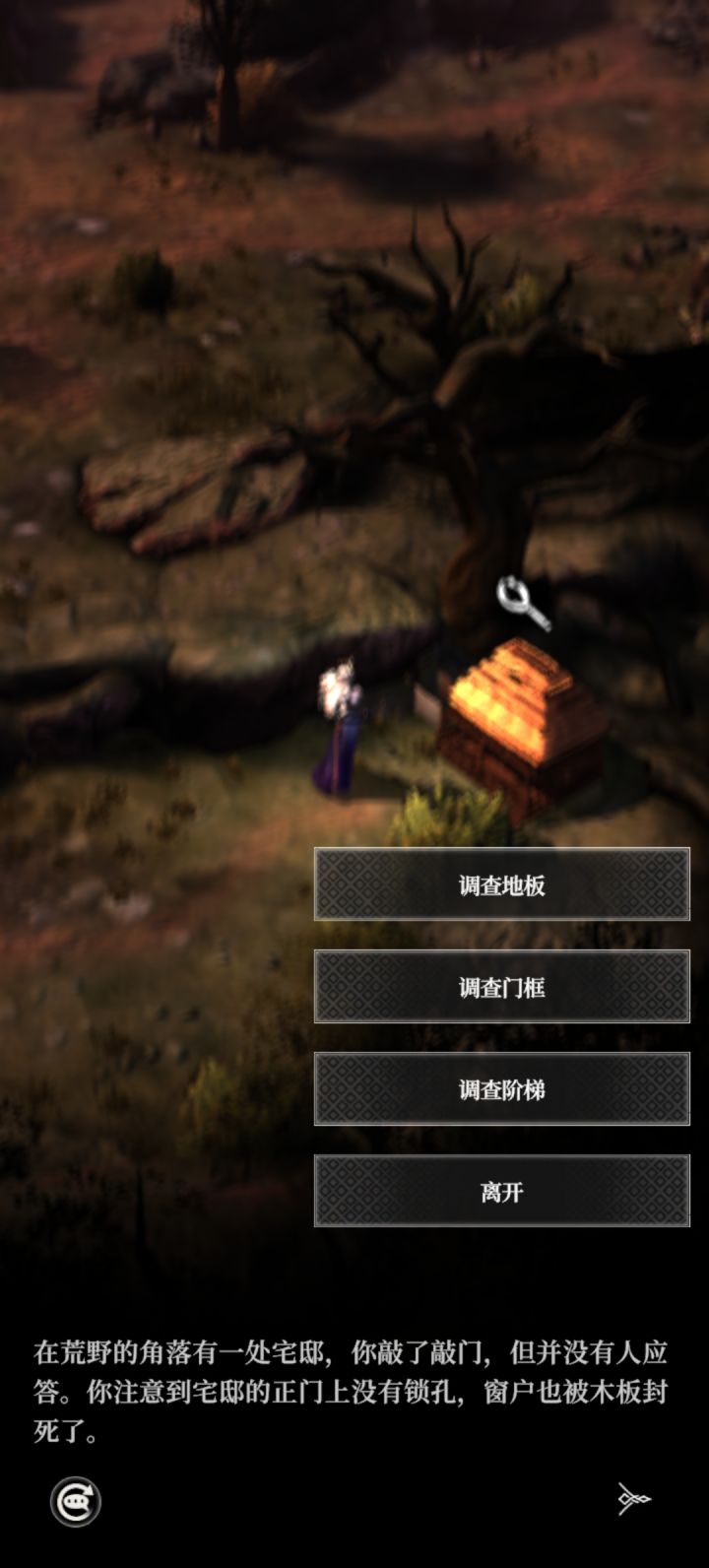这个怎么弄？截图