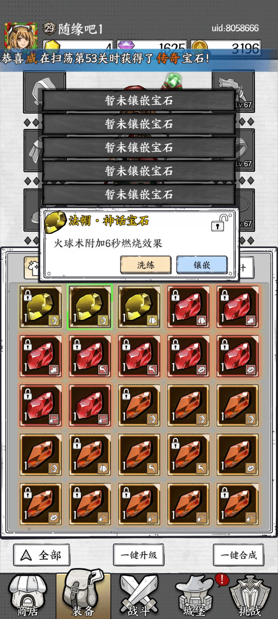 毕业了 2