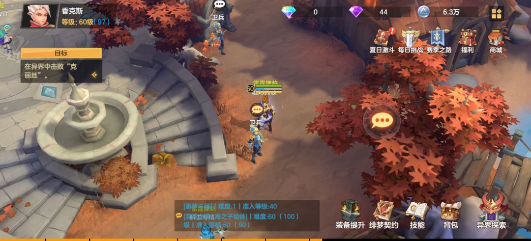 官方来看看这个：异界不能正常通关的bug 2