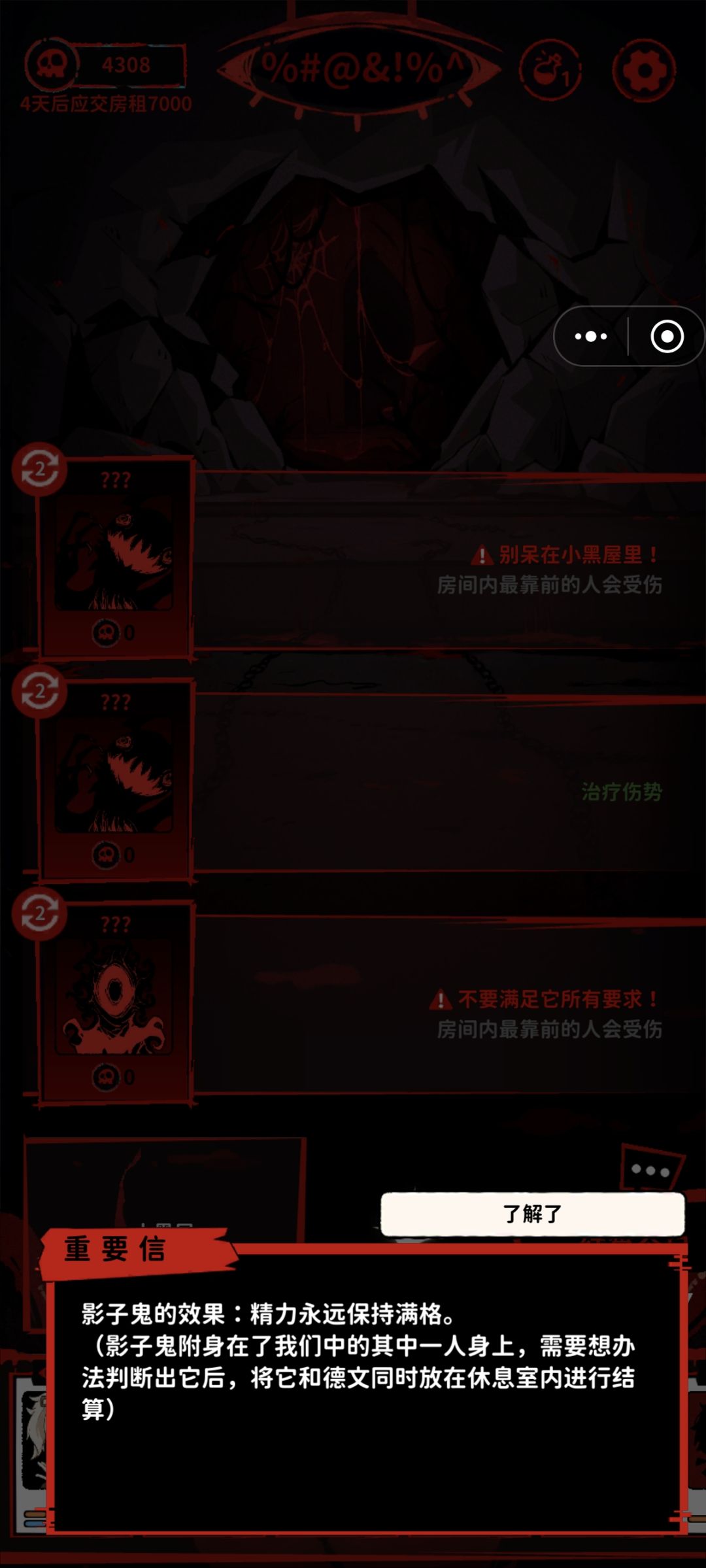 好家伙我都白截图了 7