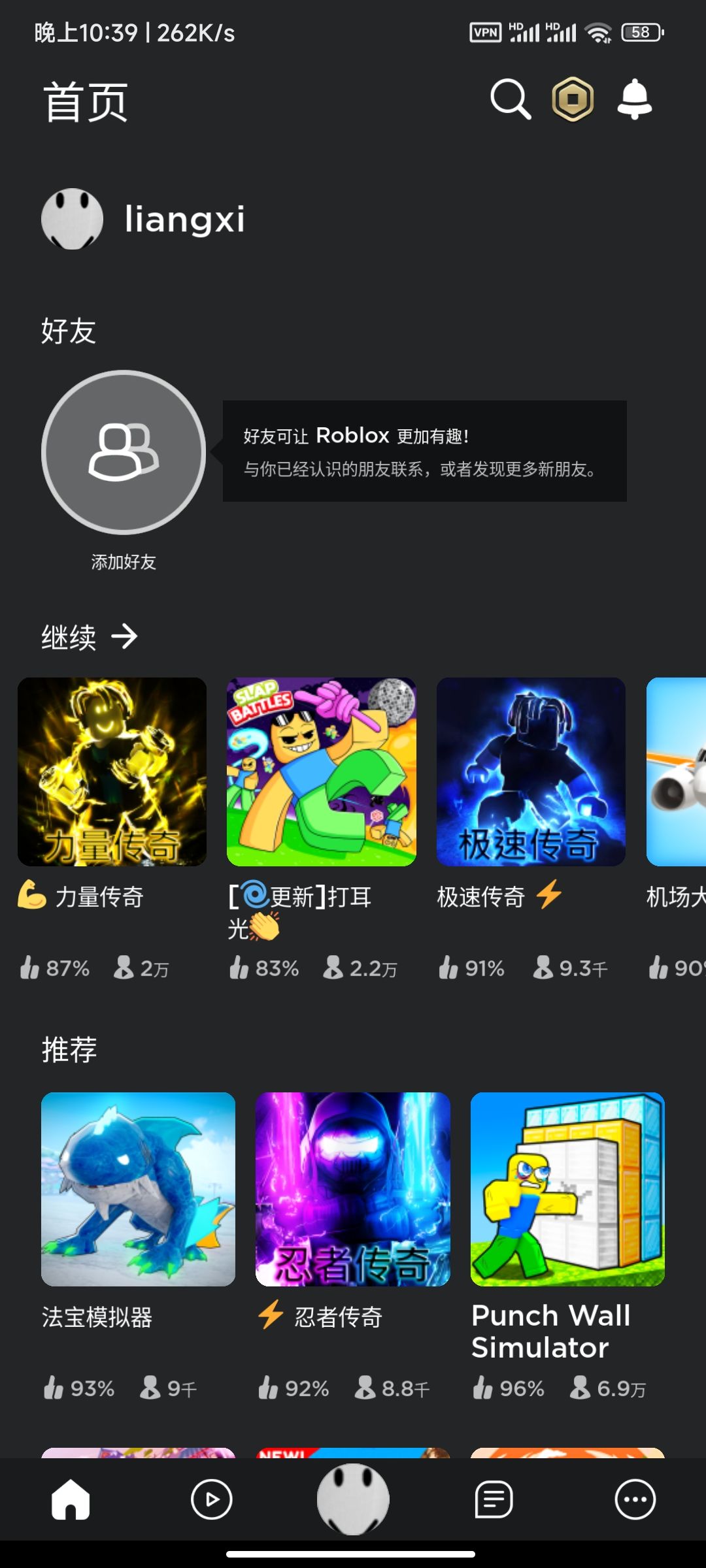 此号还没好友,朋友们加一波 1