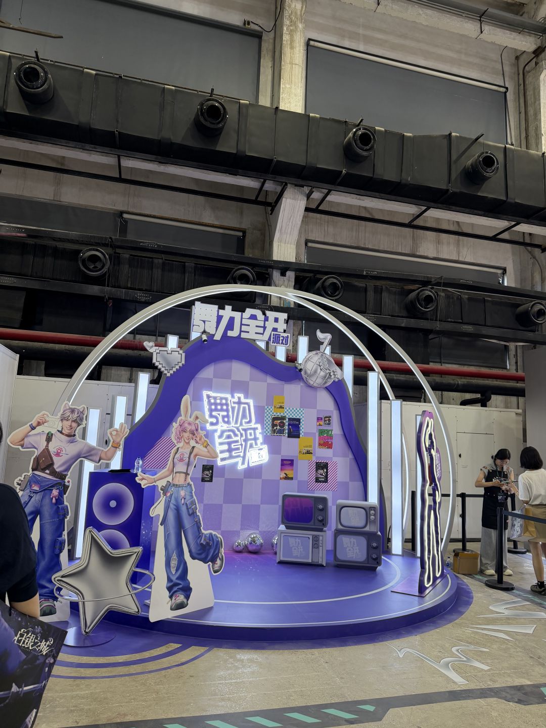 舞力全开 taptap展台 1