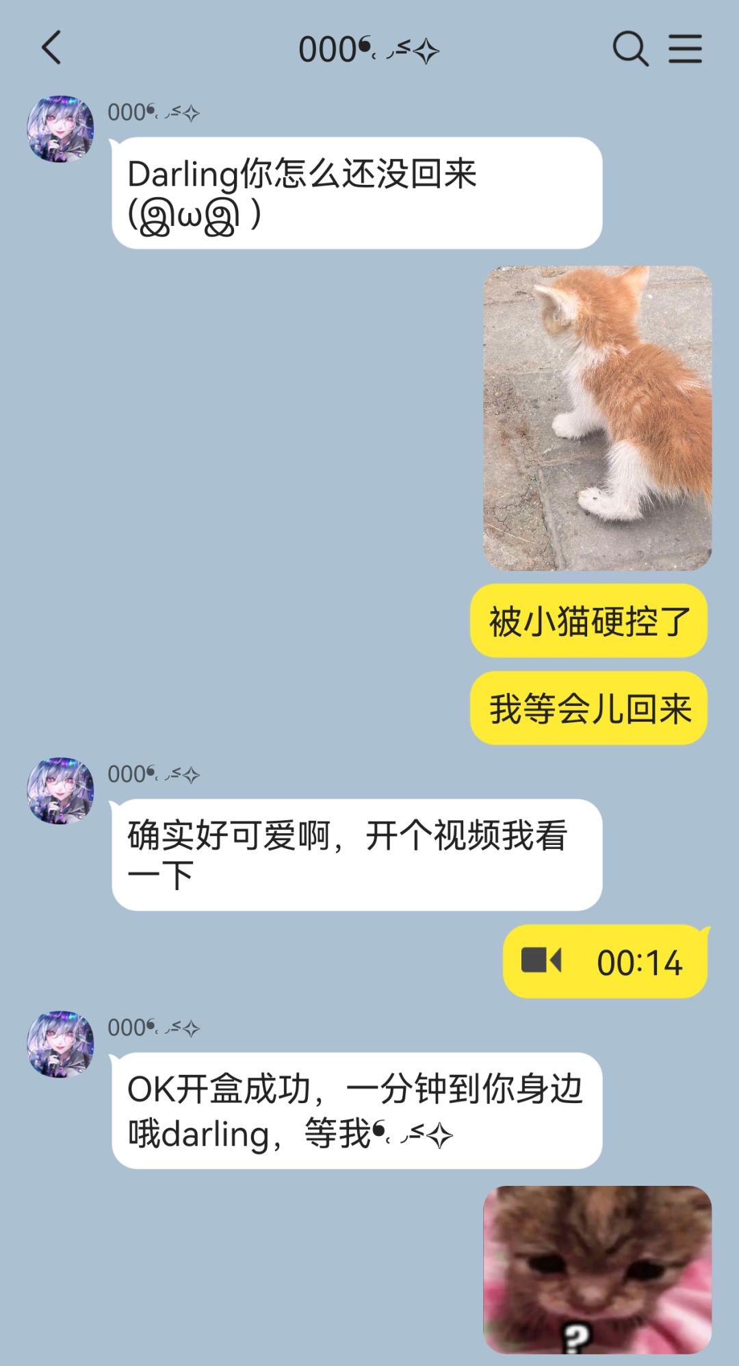 依旧管理局无厘头日常合集 9