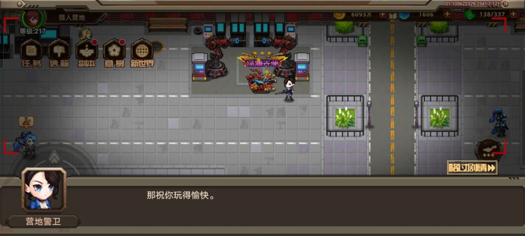 ***骗谁呢 1