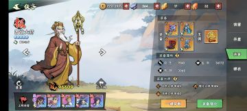 从圆觉流的解析看技能搭配