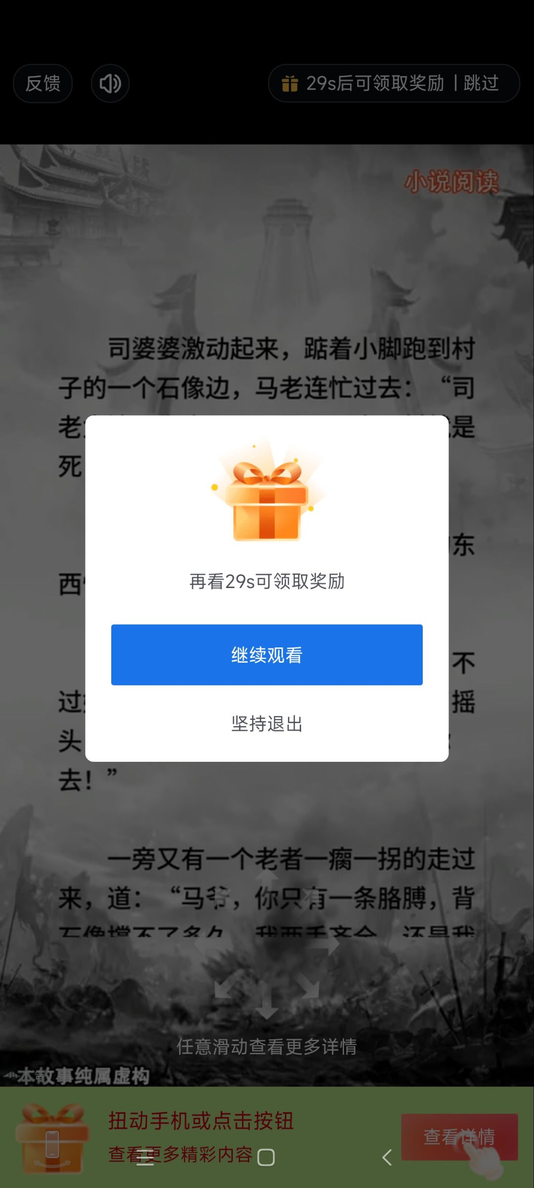 真的离谱 4