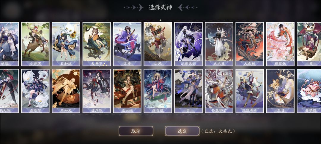 回归选 2