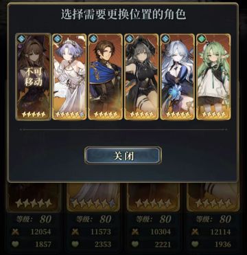 【阵容分享】水天人短线克属农盘