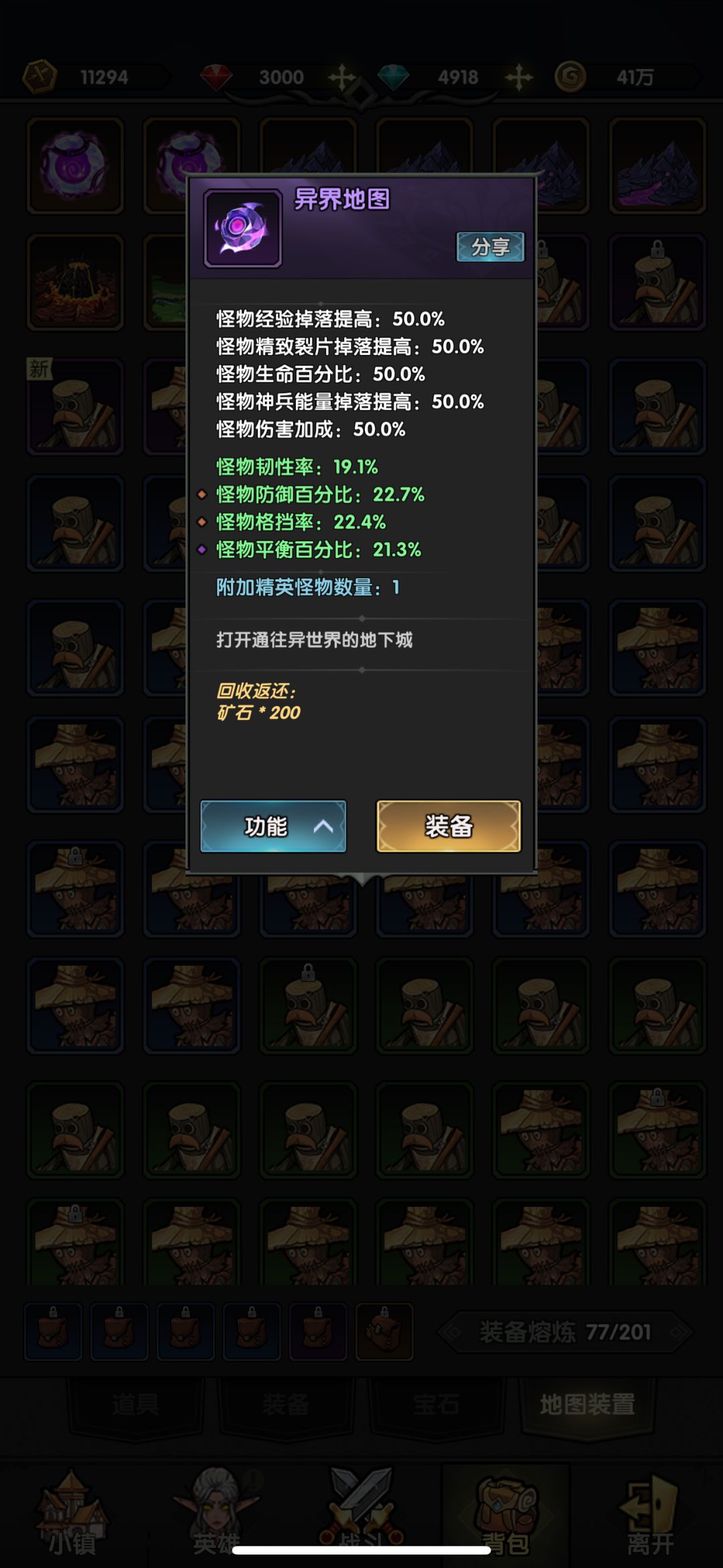 五毒俱全 2