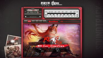 《胜利女神：新的希望》小红帽EP「Our Hometown」