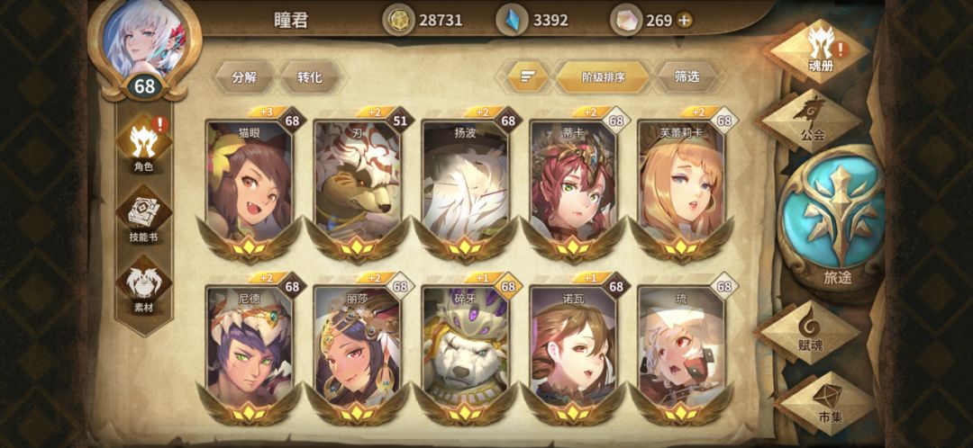 动态图片 2