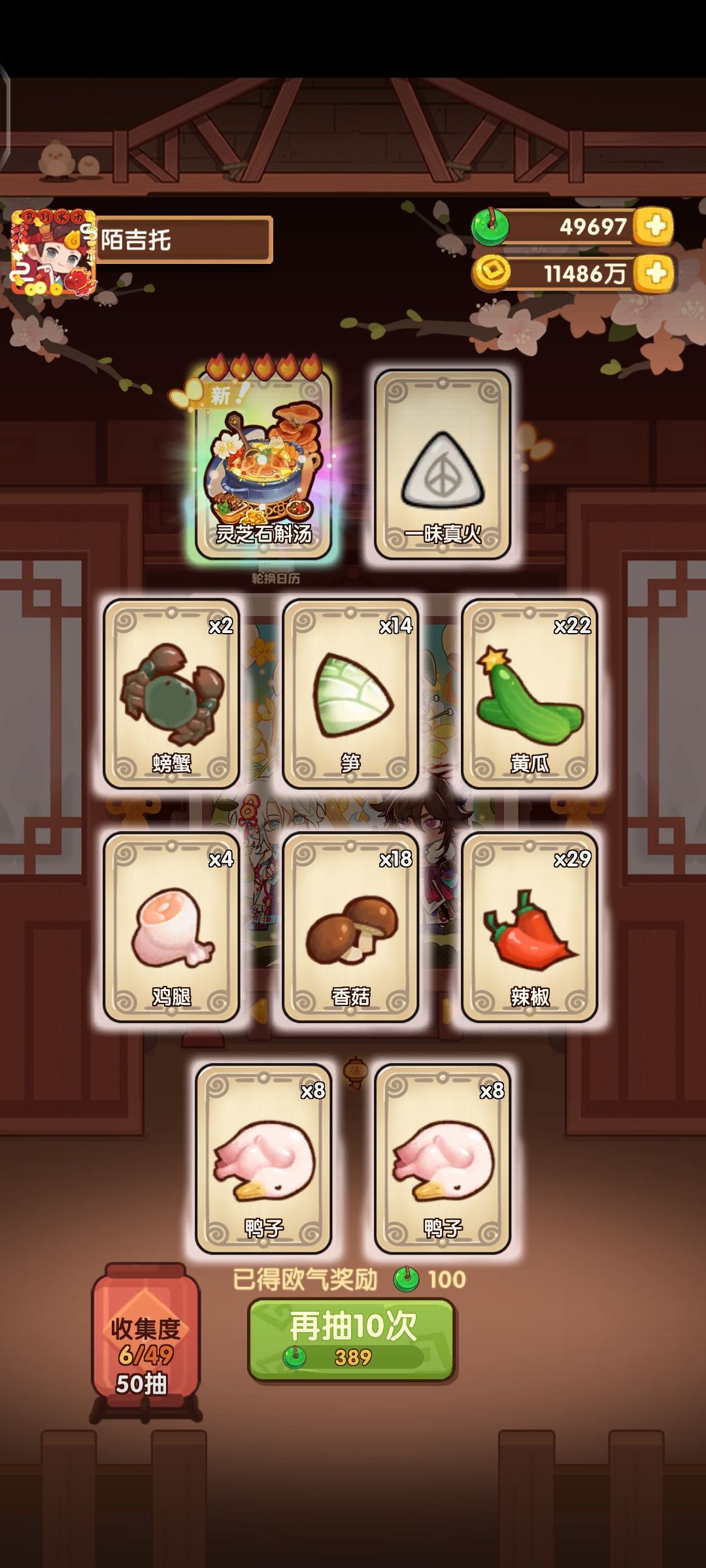 当我想抽一发碰碰运气be like 1