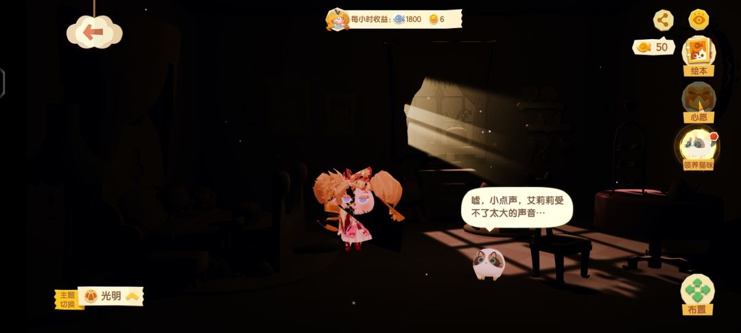 动态图片 1