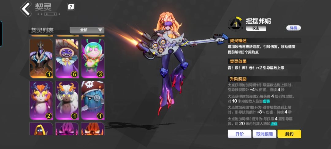 帮看一下除了吸管还能玩什么 2