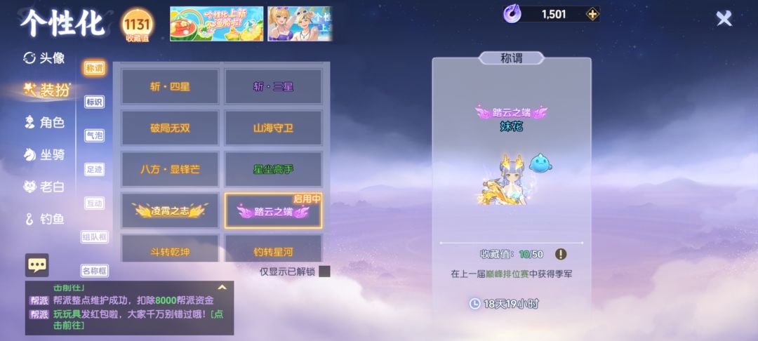 离火越办越好! 2