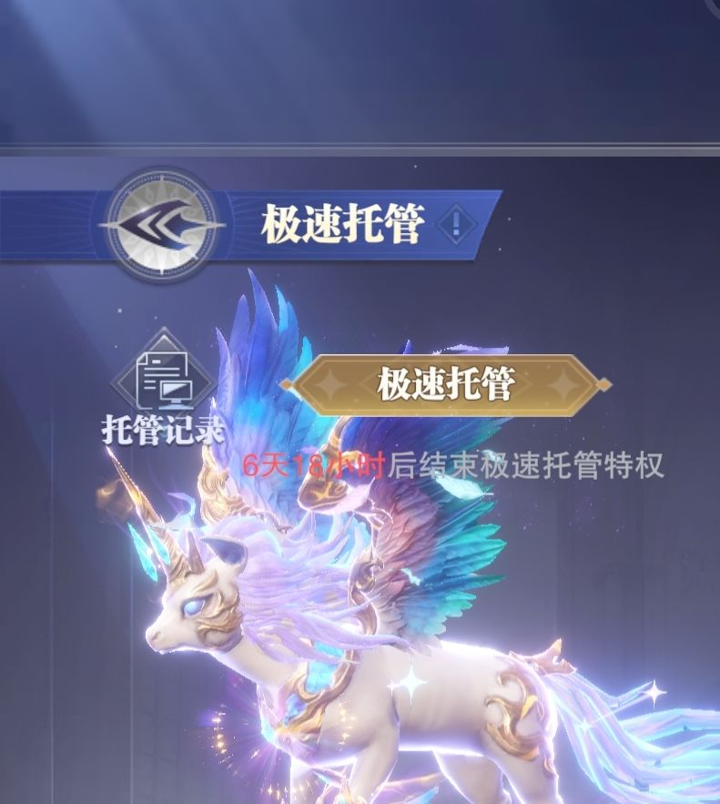 有有效期的不能主动选择使用? 2