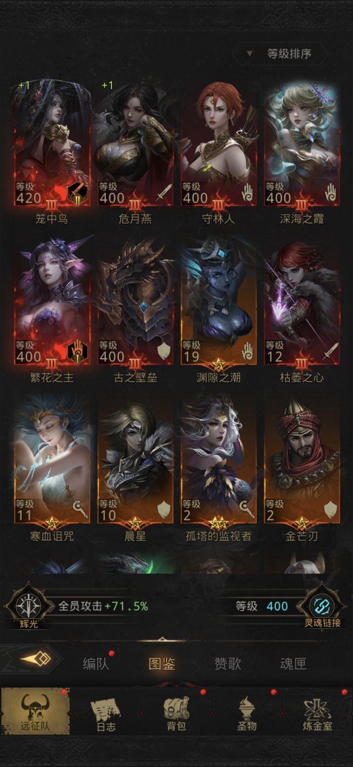 回归玩家,接下来怎么玩呀? 大佬们截图
