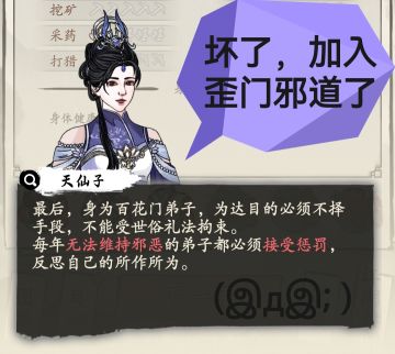 【短篇同人】古代打工皇帝❗️一心搞钱❗️