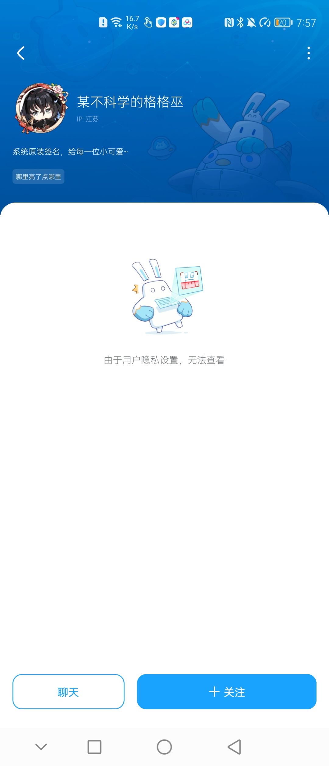 米社区的人真的是心胸狭隘,发抽卡图 3
