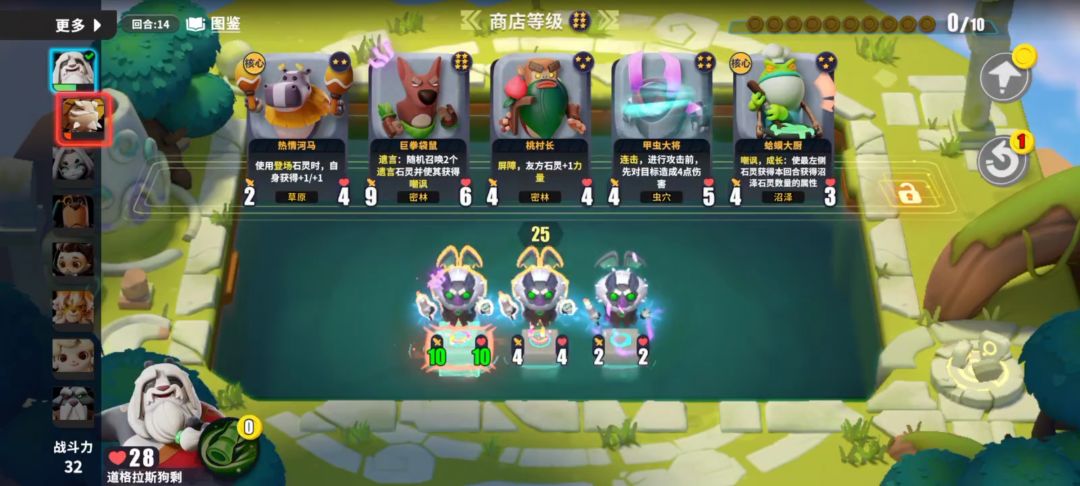 感谢你近一年的陪伴 3