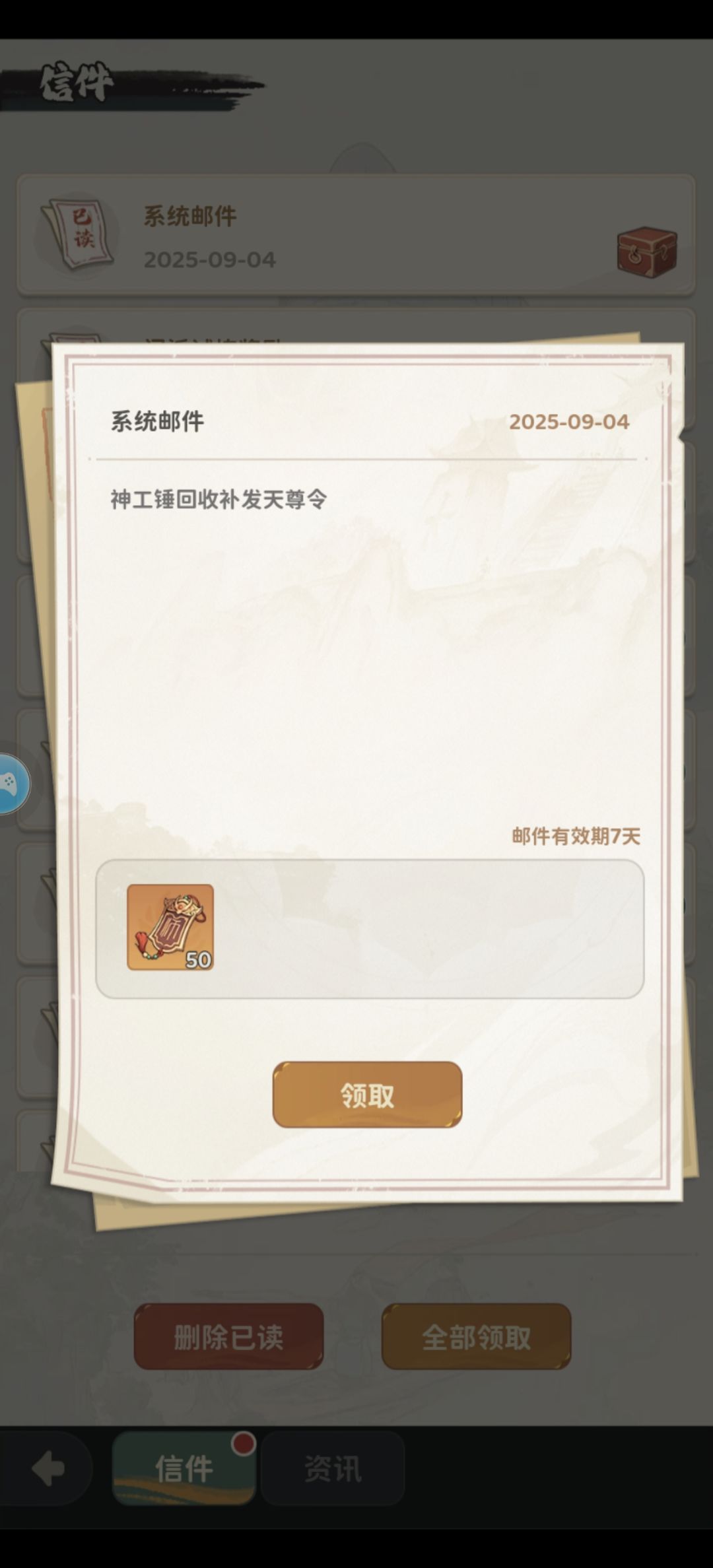 动态图片 4