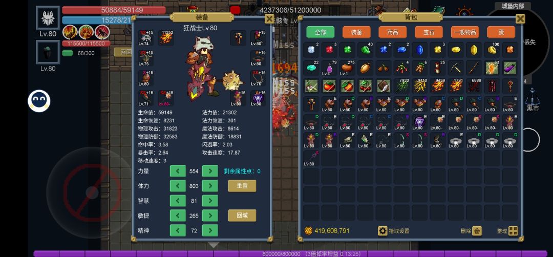 这游戏还更新吗 1
