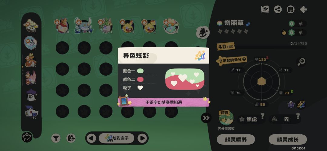 我爆！！！ 4