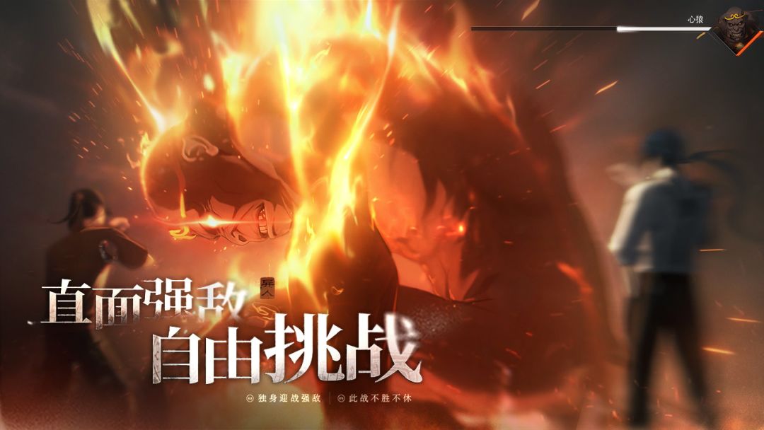 3D格斗《异人之下》火热预约中🔥 2