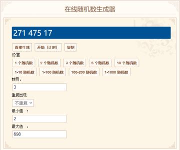 [已开奖]【江湖如此多娇】首登Tap预约榜第一！感谢各位taper的支持与关注！快进来抽奖啦！