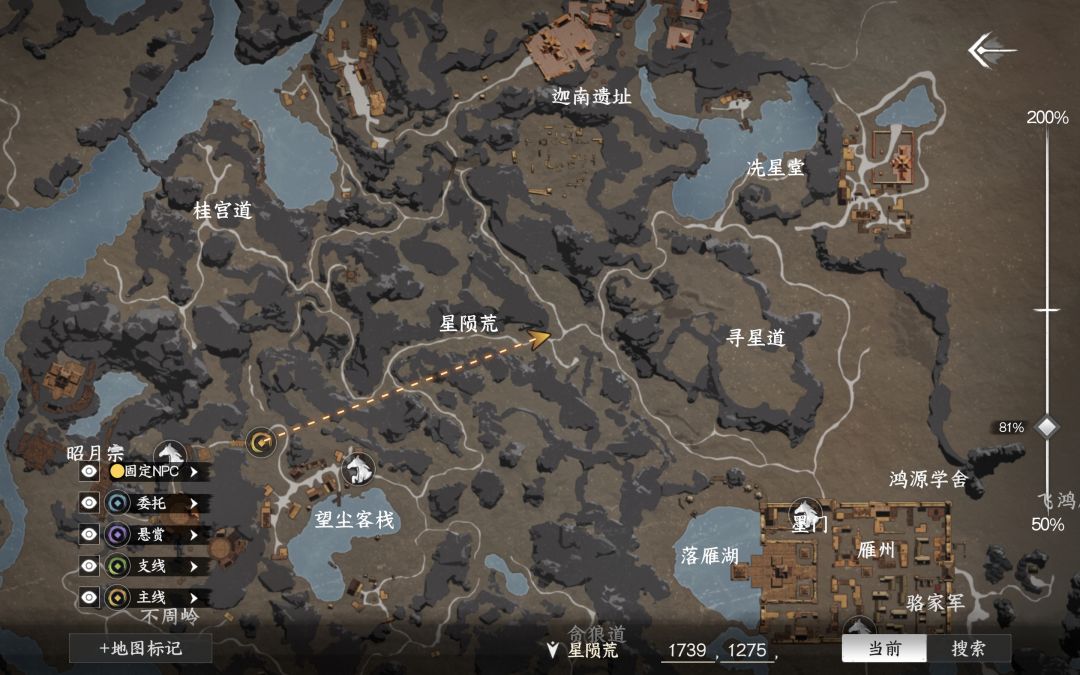 暗黑江湖之送财童子 1