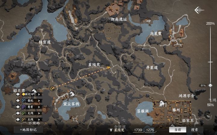 暗黑江湖之送财童子截图