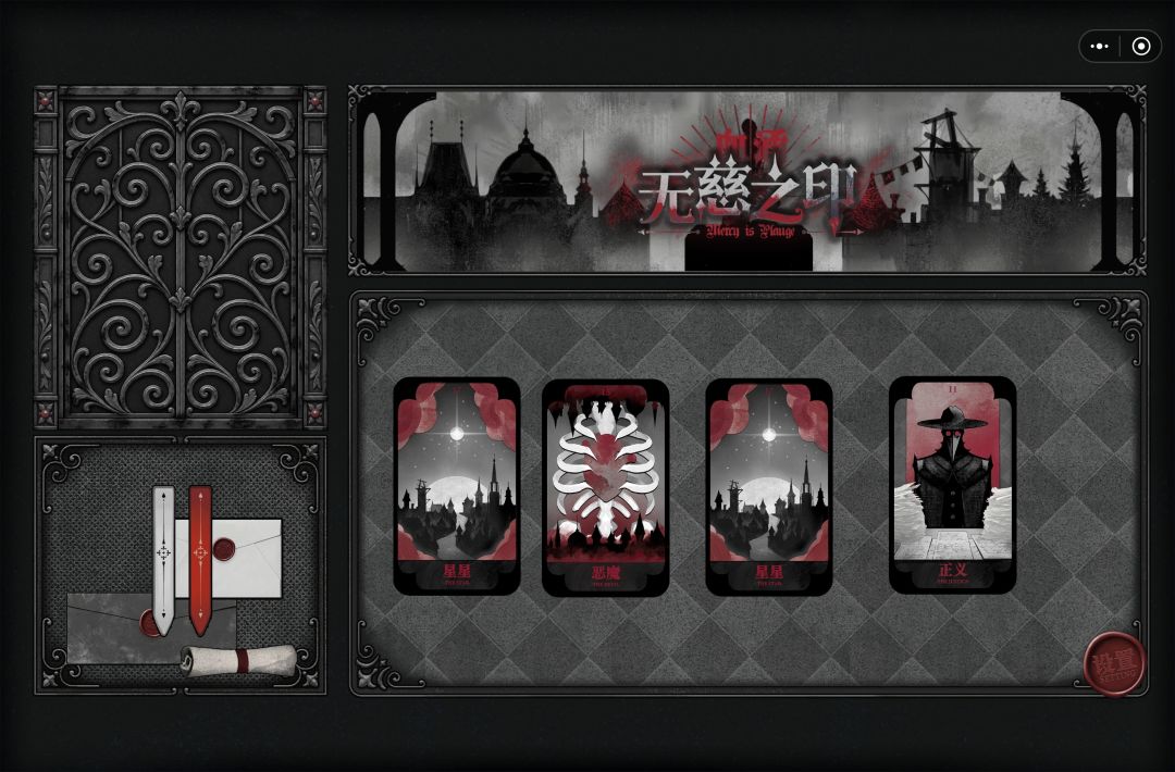 【新手不完整攻略-结局篇-不含命运之轮】 2
