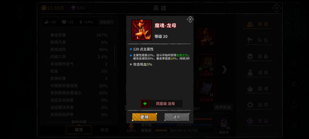 动态图片 5
